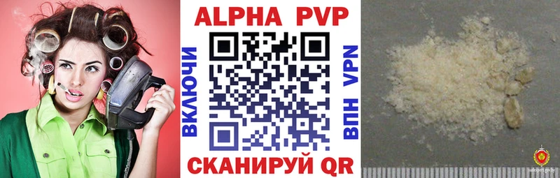 где купить наркоту  Вязники  A PVP крисы CK 