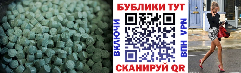 Ecstasy 99%  mega tor  Вязники 