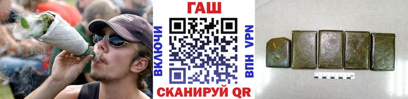 ГАШИШ гашик  Вязники 