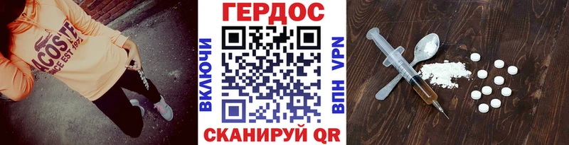 ссылка на мегу зеркало  Вязники  ГЕРОИН VHQ 