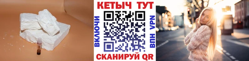 блэк спрут зеркало  Вязники  КЕТАМИН VHQ 