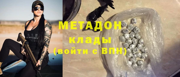 соль ск Баксан