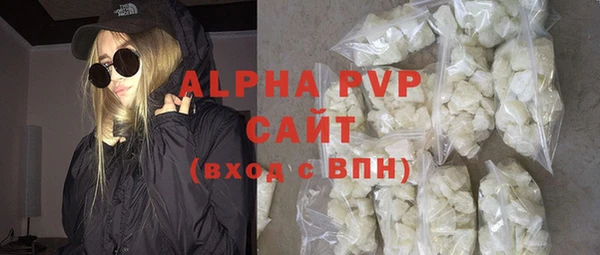 спиды Балабаново