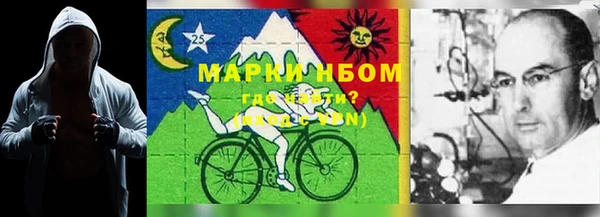 спиды Балабаново