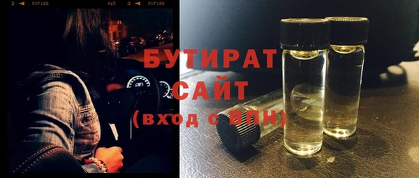 спиды Балабаново