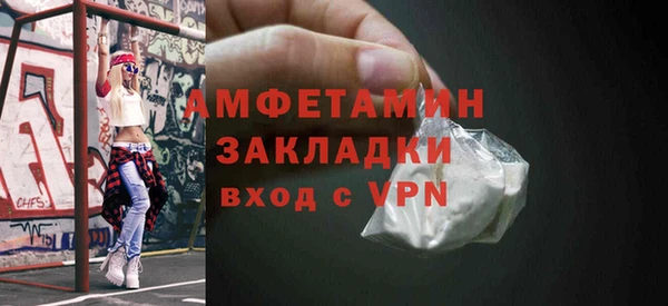 спиды Балабаново