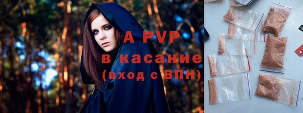 спиды Балабаново