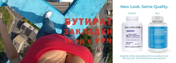 соль ск Баксан