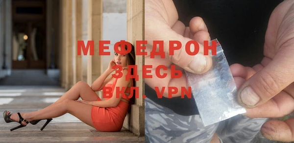спиды Балабаново