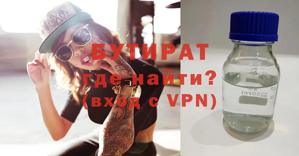 спайс Бежецк