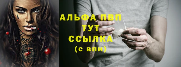 соль ск Баксан