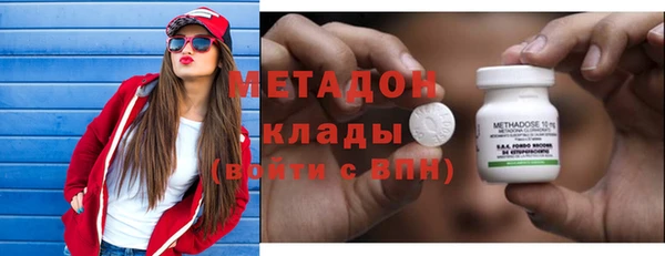 ГАЛЛЮЦИНОГЕННЫЕ ГРИБЫ Балахна