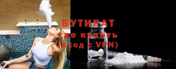 ГАЛЛЮЦИНОГЕННЫЕ ГРИБЫ Балахна