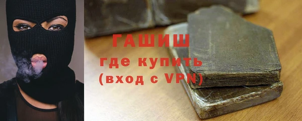 ГАЛЛЮЦИНОГЕННЫЕ ГРИБЫ Балахна