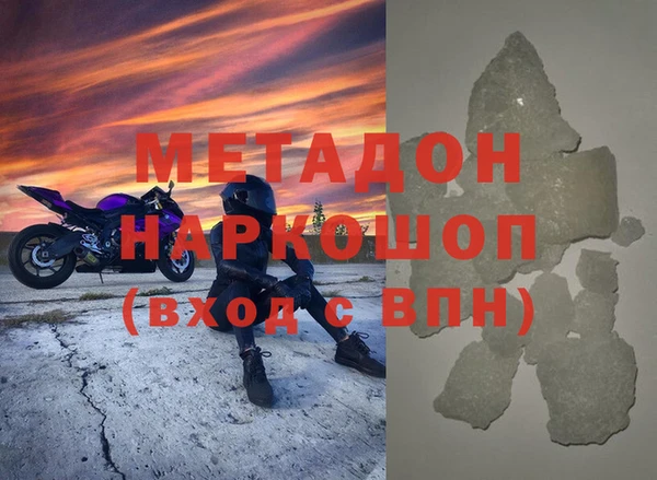 ГАЛЛЮЦИНОГЕННЫЕ ГРИБЫ Балахна