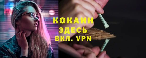спиды Балабаново