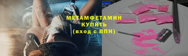 соль ск Баксан