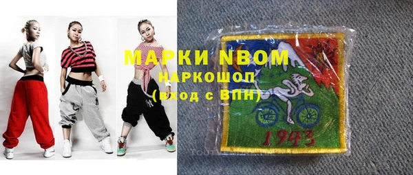 спиды Балабаново