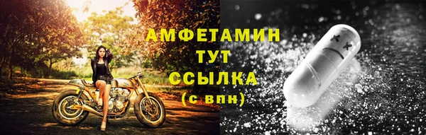 соль ск Баксан