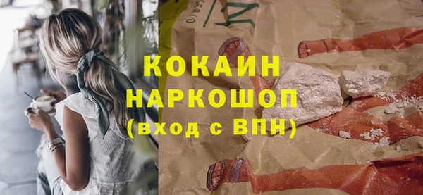 соль ск Баксан