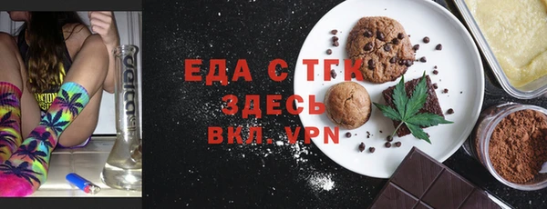 метамфетамин Белая Холуница