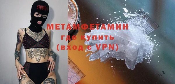 ГАЛЛЮЦИНОГЕННЫЕ ГРИБЫ Балахна