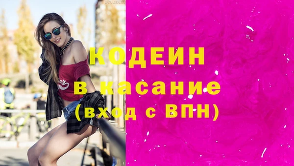 спиды Балабаново