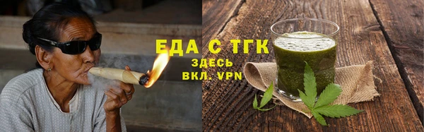 ГАЛЛЮЦИНОГЕННЫЕ ГРИБЫ Балахна