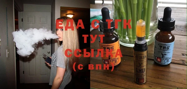 альфа пвп Белая Калитва