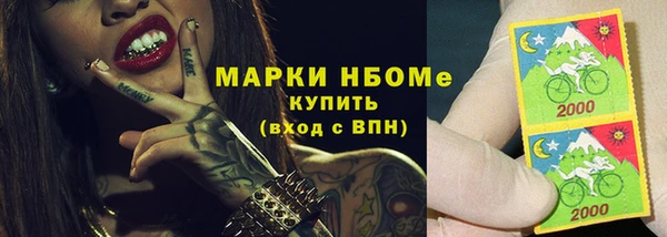 соль ск Баксан