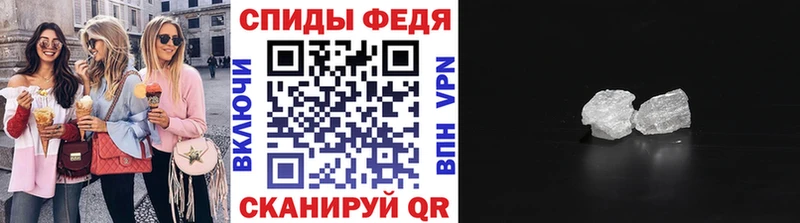 Первитин Methamphetamine где можно купить наркотик KRAKEN рабочий сайт Вязники