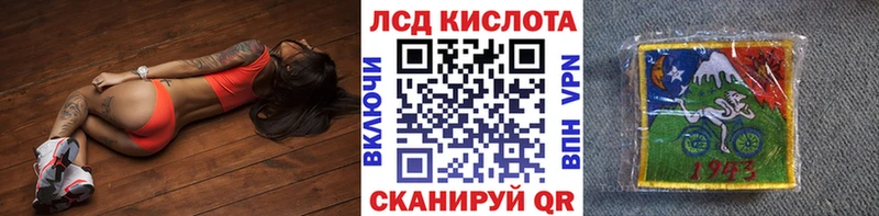 Марки 25I-NBOMe 1500мкг  где продают   Вязники 