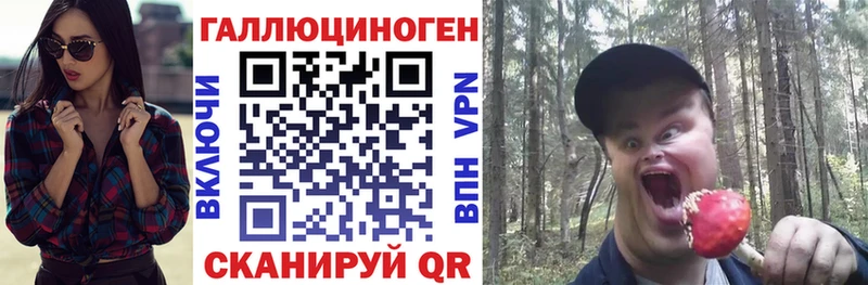 Псилоцибиновые грибы мухоморы  Вязники 